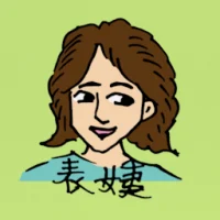 Cousin Auntie (0509) illustration