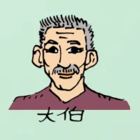 Elder Uncle (0511) illustration