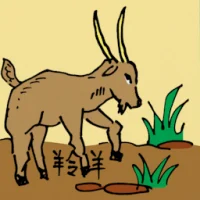 羚羊 (0518) illustration