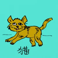 Cat (0527) illustration