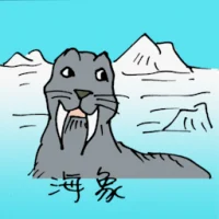 Walrus (0528) illustration