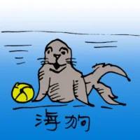 Fur Seal (0551) illustration