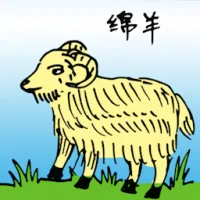 Sheep (0567) illustration