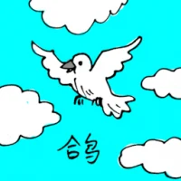 Pigeon (0574) illustration