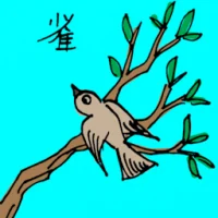 Kingfisher (0576) illustration