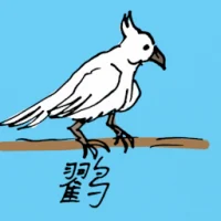 Stork (0579) illustration