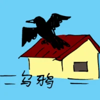 Crow (0621) illustration