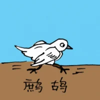 Partridge (0633) illustration