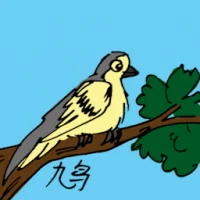 Turtle Dove (0635) illustration
