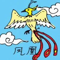 Phoenix (0636) illustration