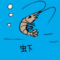 Fresh Water Prawn (0641) illustration