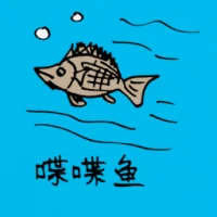 Russian Flatfish (0645) illustration