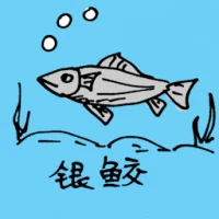 Silver Chimaera (0657) illustration