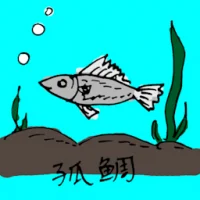 Porgy Fish (0661) illustration