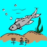 Perch Fish (0663) illustration