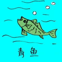 Green Fish (0664) illustration