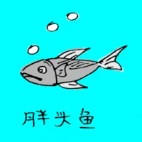 胖头鱼 (0665) illustration