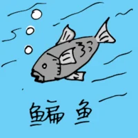 Bream Fish (0671) illustration