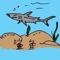Shark (0672) illustration