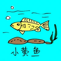 Small Yellow Croaker (0678) illustration