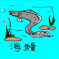 Sea Conger-Eel (0680) illustration