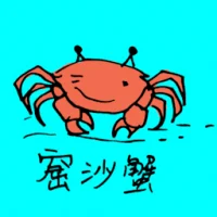 Sand Crab (0681) illustration