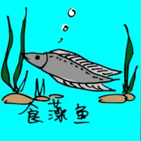 Algae Eaters (0684) illustration