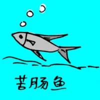 Bronze Cory (0690) illustration