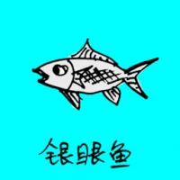 Sliver Eye Fish (0696) illustration