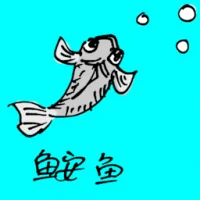Angler Fish (0697) illustration