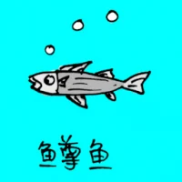 Trouts (0702) illustration