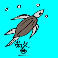 Sea Turtle (0705) illustration