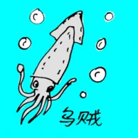Squid (0709) illustration