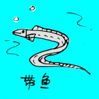 Ribbon Fish (0710) illustration