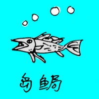 Frog Fish (0711) illustration