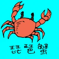 琵琶蟹 (0722) illustration