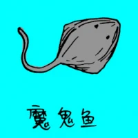 Devil Rays (0726) illustration