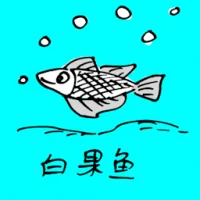 Gingko Fish (0729) illustration
