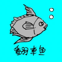 Ocean Sunfish (0731) illustration