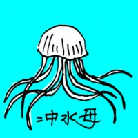Jellyfish (0732) illustration