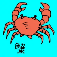 Red Crab (0733) illustration