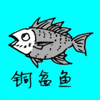 Pagrus Major Fish (0734) illustration