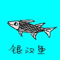 Silversides Fish (0738) illustration