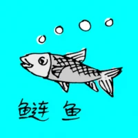 Tarpon Fish (0739) illustration