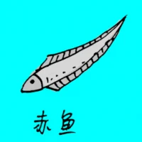 Red Saltwater Fish (0745) illustration