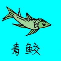 Green Mackerel (0746) illustration