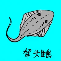 犁头鳐 (0754) illustration