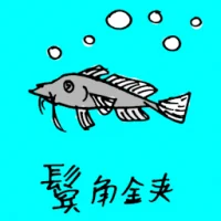 Northern Sea Robin (0757) illustration