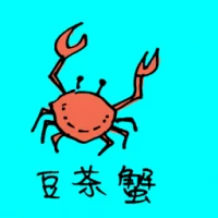 Crab (0759) illustration