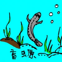肓? (0762) illustration